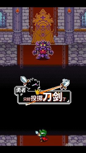 勇者只好投掷刀剑了 安卓版v1.0.104截图3