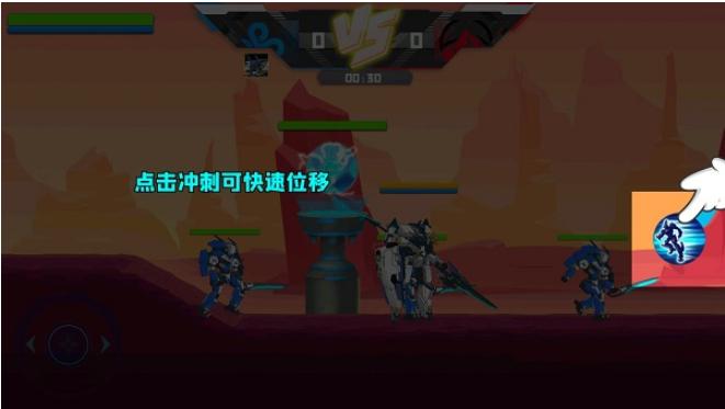 机甲荣耀王者游戏截图1