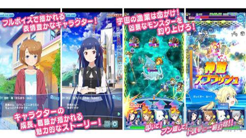 宇宙与瀚海之间 安卓版V0.13.5截图2