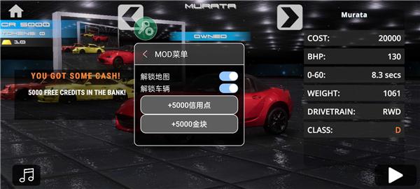 驾驶Rs开放世界赛车全地图车辆解锁版 安卓版v0.959截图2