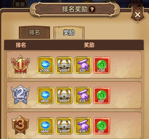 龙吟大陆5