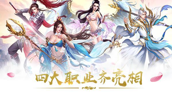 远征手游图片1