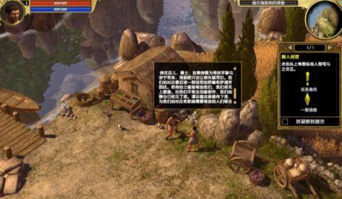 泰坦之旅传奇版图片13