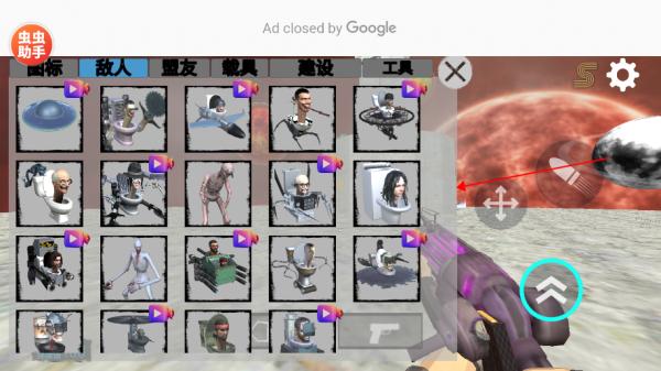 马桶人太空沙盒模组mod7