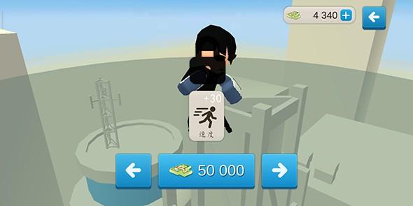 唯我独尊中文版截图1