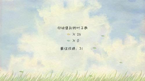 风子3