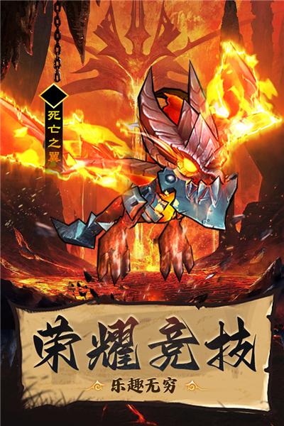 王座战争图片