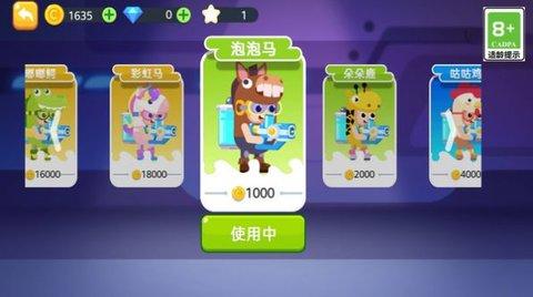 糖果人追击赛游戏截图0