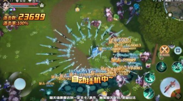 九重修仙红包版截图0
