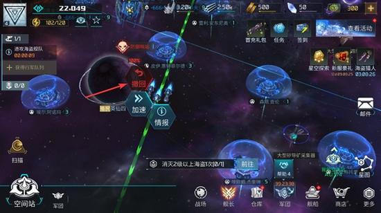 无尽银河九游版图片5