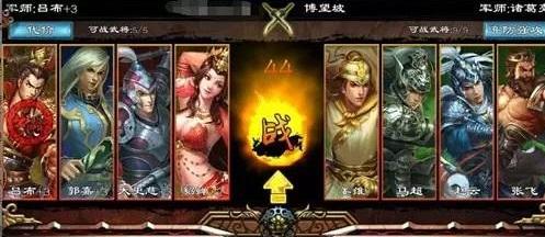 超级群英传19