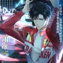 光与夜之恋2