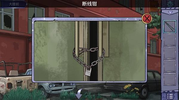 密室与猫9