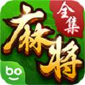 博雅麻将 官方安卓版v4.2.2