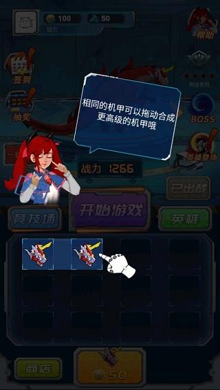 变异族大战5