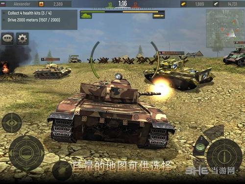 大坦克 安卓版v3.08.1截图0