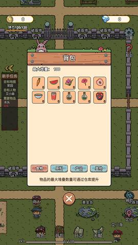 迷你世界守卫队截图2