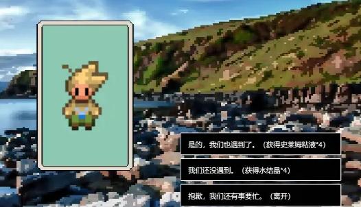 精灵纪元星月同行