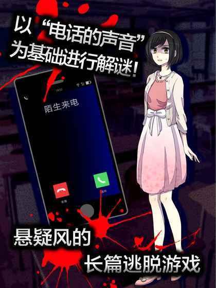 声之寄托SP 汉化版截图2