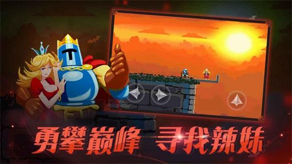 跳跃之王JumpKing手游 安卓最新版v1.1.5截图0