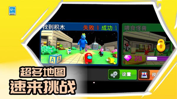 我不是卧底手游截图2