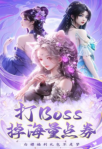 灵剑奇缘老版本 安卓版v1.0.1截图0