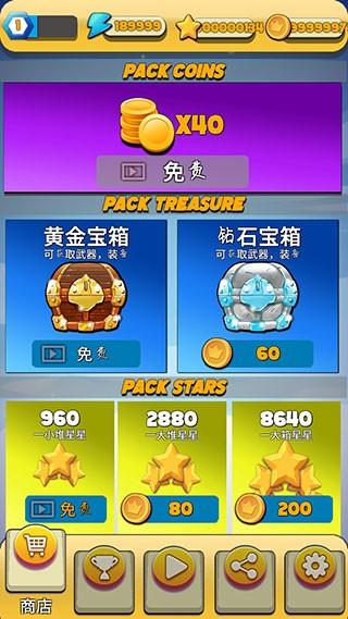 忍者斗恶龙 手机版v0.1截图3