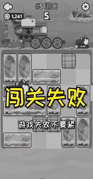 推推猫最新版下载截图1