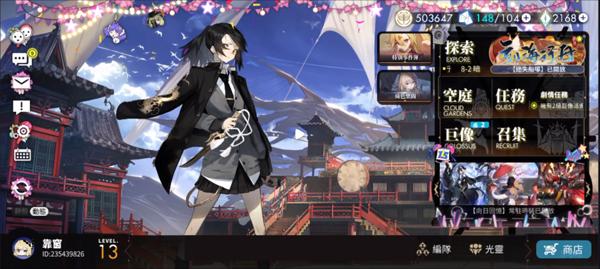白夜极光7