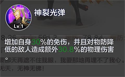 英灵幻想24