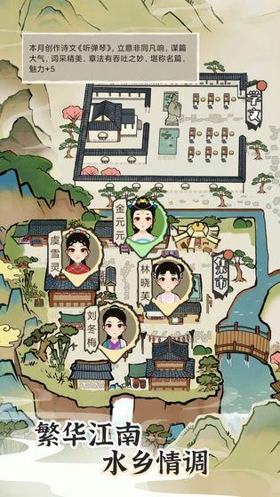 江南人生最新版2021截图2