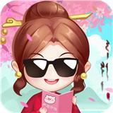 姐是老中医手游