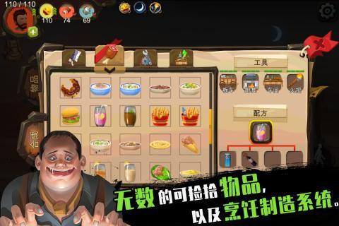 归家异途手游官方下载截图1