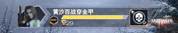 装甲前线12