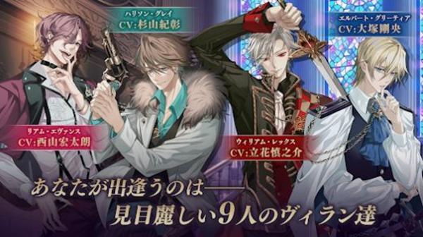 美男恶徒在暗夜中展开的恶爱 安卓版v2.1.0截图2