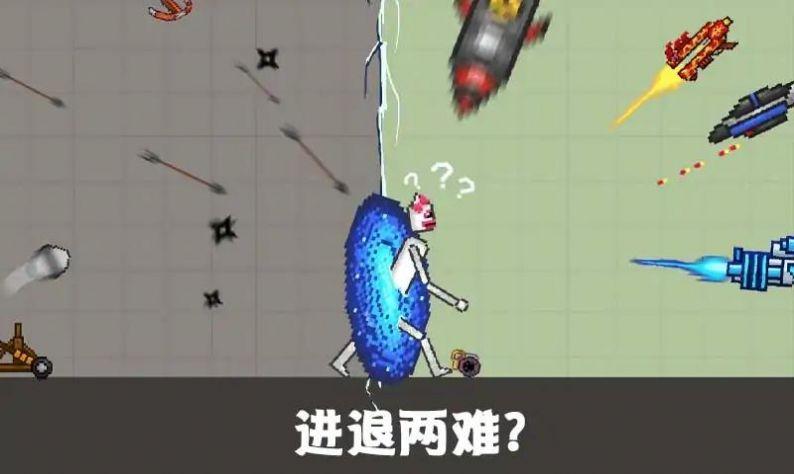 沙盒对战游乐场游戏安卓版截图0