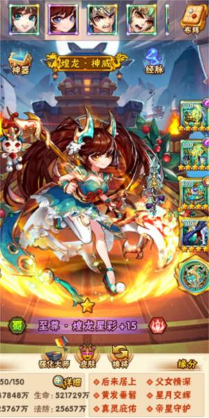 少年三国志1
