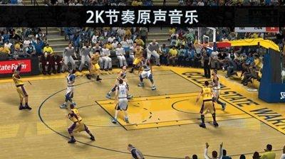 2k21安卓手游截图0