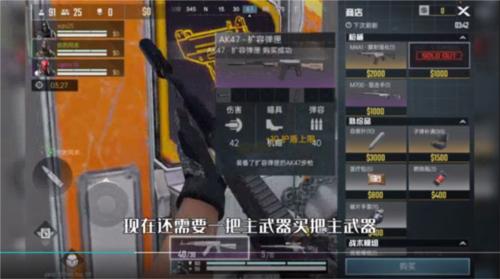 代号血战8