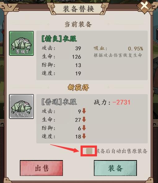 颤抖吧三国3