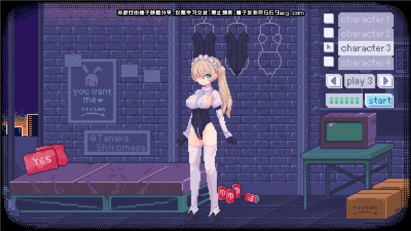 pixelbunny桃子移植截图2