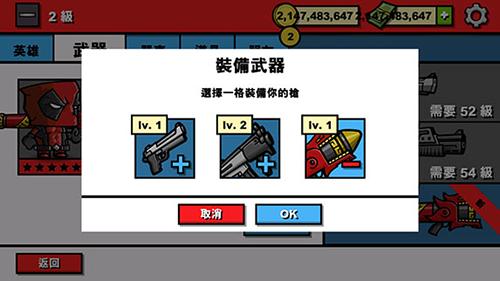 僵尸时代314