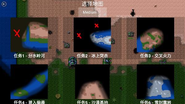 铁锈战争二战风云5