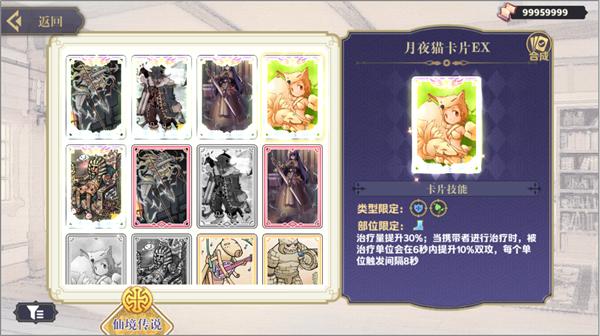 希尔兰斯战记18
