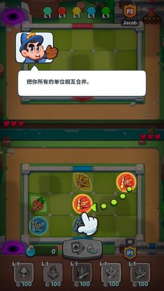 皇家冲冲冲4