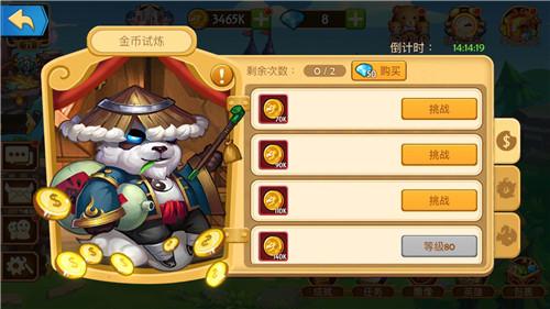 传奇召唤师游戏图片15