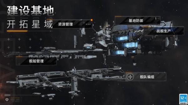 无尽的拉格朗日2