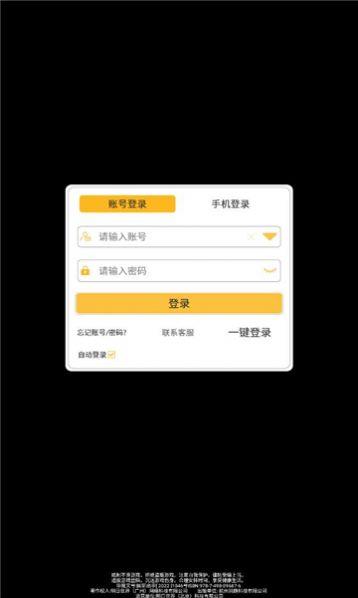 绝世仙门手游官方正版截图0