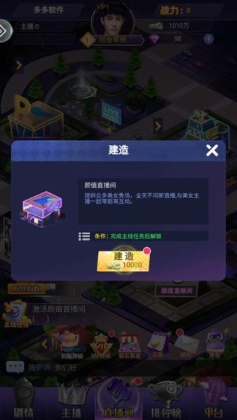 商海争霸图10