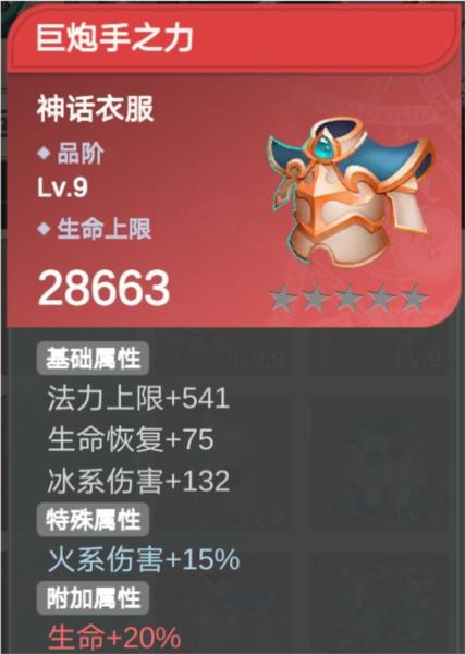 少女寻宝团图片13